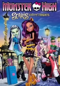 Monster High-Scaris City of Frights มอนสเตอร์ ไฮ ตะลุยเมืองแฟชั่น