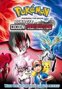Pokemon XY Diancie and the Cocoon of Destruction Movie โปเกมอน เอ็กซ์วาย เดอะ มูฟวี่ รังไหมผู้ทำลายล้างและดีแอนซี