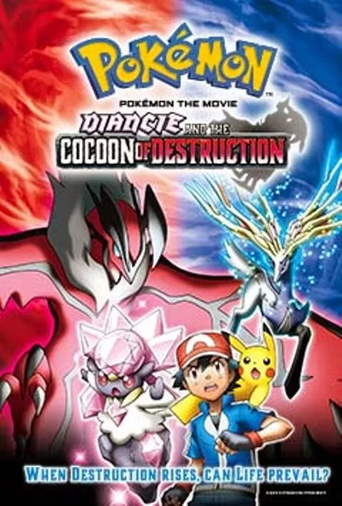 Pokemon XY Diancie and the Cocoon of Destruction Movie โปเกมอน เอ็กซ์วาย เดอะ มูฟวี่ รังไหมผู้ทำลายล้างและดีแอนซี