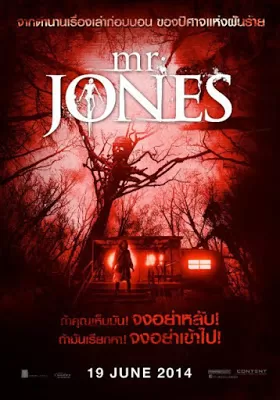 Mr. Jones มิสเตอร์ โจนส์ บ้านกระชากหลอน