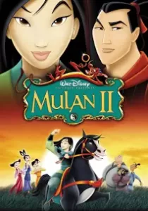 Mulan II มู่หลาน ภาค 2