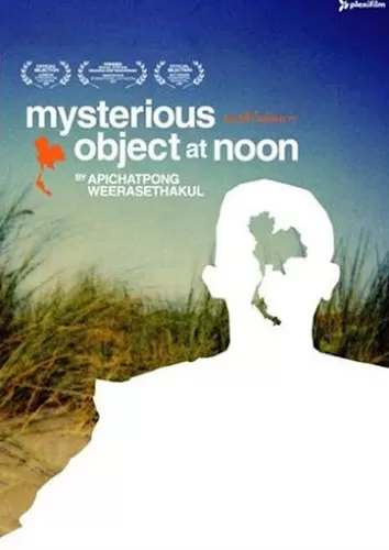 Mysterious Object at Noon ดอกฟ้าในมือมาร