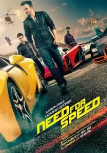 Need for Speed ซิ่งเต็มสปีดแค้น