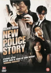 New Police Story 5 วิ่งสู้ฟัด 5 เหิรสู้ฟัด