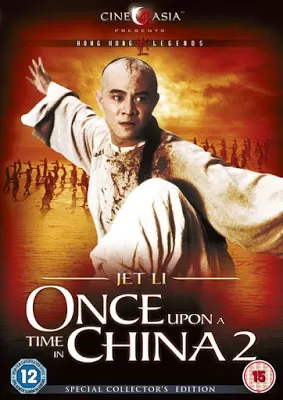 Once Upon A Time in China 2 หวงเฟยหง 2 ถล่มมารยุทธจักร