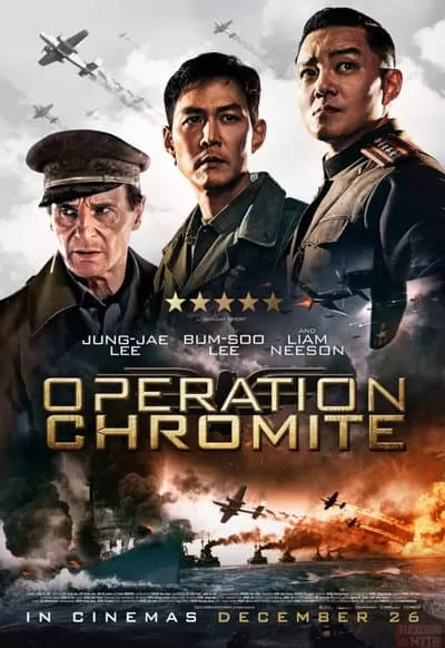 Operation Chromite ยึด