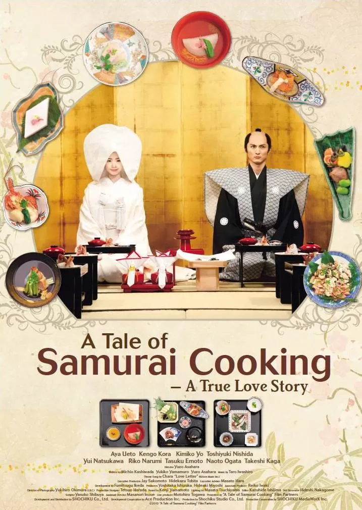 A Tale of Samurai Cooking A True Love Story [พากย์ไทย]