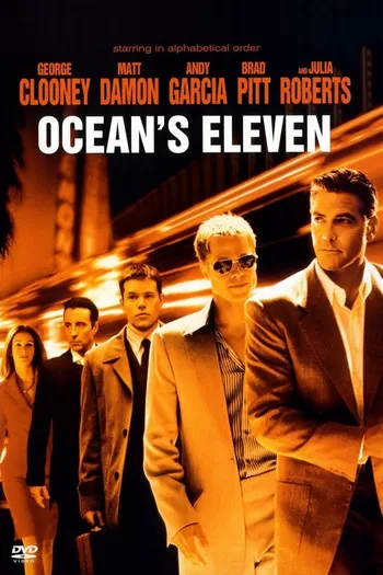 Ocean’s Eleven 11 คนเหนือเมฆปล้นลอกคราบเมือง