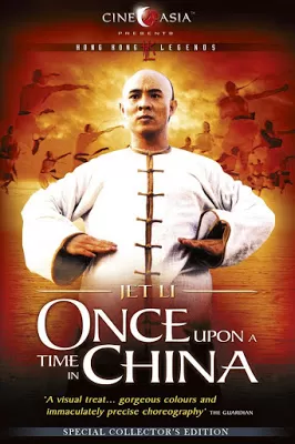 Once Upon A Time in China หวงเฟยหง หมัดบินทะลุเหล็ก