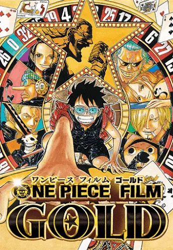 One Piece Film Gold วันพีช ฟิล์ม โกลด์ เดอะมูฟวี่ 13