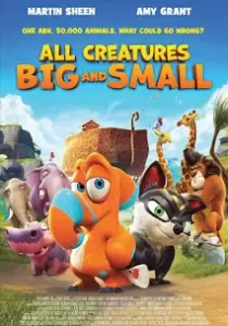 All Creatures Big and Small ก๊วนซ่าป่วนวันสิ้นโลก