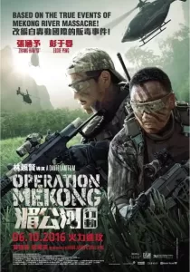 Operation Mekong เชือด เดือด ระอุ