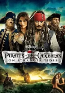 Pirates of the Caribbean 4 On Stranger Tides ผจญภัยล่าสายน้ำอมฤตสุดขอบโลก