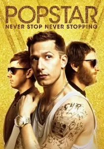 Popstar Never Stop Stopping ป๊อปสตาร์ คนมันป๊อป สต๊อปไม่ได้ [ซับไทย]