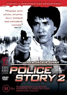 Police Story 2 วิ่งสู้ฟัด ภาค 2