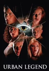 Urban Legend ปลุกตำนานโหด มหาลัยสยอง