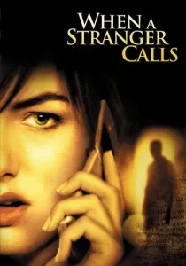 When a Stranger Calls โทรมาฆ่า อย่าอยู่คนเดียว
