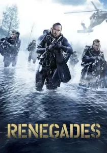 Renegades เรเนเกดส์ ทีมยุทธการล่าโคตรทองใต้สมุทร