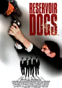 Reservoir Dogs ขบวนปล้นไม่ถามชื่อ