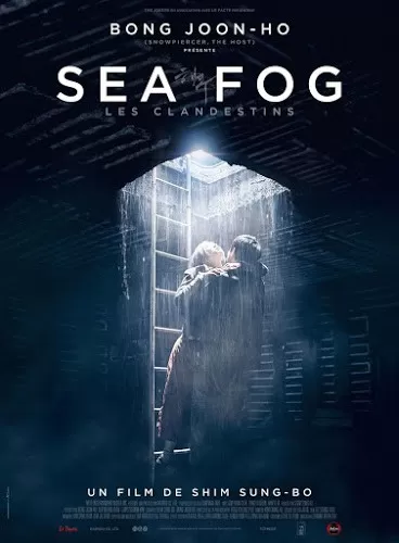 Sea Fog(Haemoo) ปริศนาหมอกมรณะ