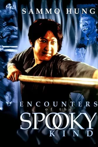 Encounter of the Spooky Kind อำให้ดี ผีชิดซ้าย