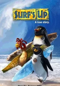 Surf’s Up เซิร์ฟอัพ ไต่คลื่นยักษ์ซิ่งสะท้านโลก