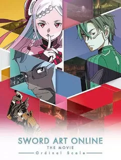 Sword Art Online The Movie Ordinal Scale ซอร์ต อาร์ต ออนไลน์ เดอะ มูฟวี่ ออร์ดินอล สเกล