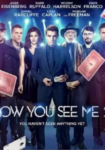 Now You See Me 2 อาชญากลปล้นโลก ภาค 2