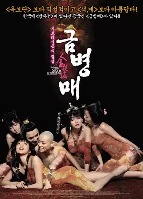 The Forbidden Legend Sex and Chopsticks Part I บทรักอมตะ ภาค 1