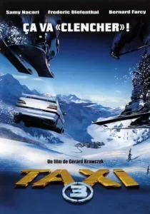 Taxi 3 แท็กซี่ขับระเบิด 3