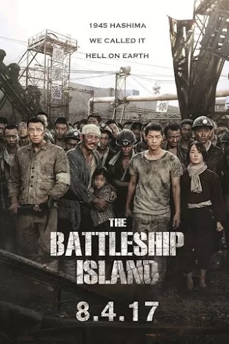 The Battleship Island เดอะ แบทเทิลชิป ไอส์แลนด์