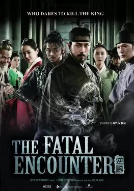 The Fatal Encounter พลิกแผนฆ่า โค่นบัลลังก์