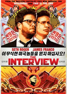 The Interview ดิ อินเทอร์วิว บ่มแผนบ้าไปฆ่าผู้นำ