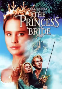 The Princess Bride นิทานเจ้าหญิงทะลุตำนาน