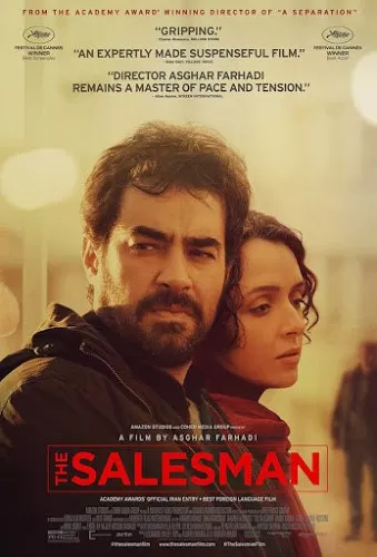 The Salesman เดอะ เซลล์แมน