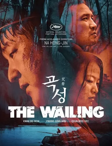 The Wailing ฆาตกรรมอำปีศาจ