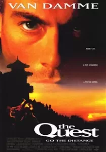 The Quest 2 ฅนบ้าเกินคน