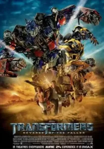 Transformers 2 Revenge of the Fallen ทรานฟอร์เมอร์ส มหาสงครามล้างแค้น