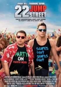 22 Jump Street สายลับรั่วป่วนมหา’ลัย