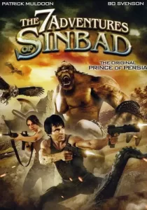 The 7 Adventures of Sinbad เจ็ดอภินิหารสงครามทะเลทราย