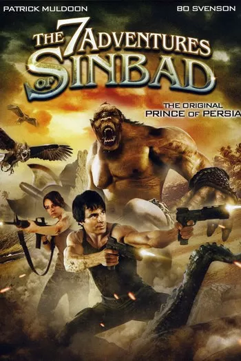 The 7 Adventures of Sinbad เจ็ดอภินิหารสงครามทะเลทราย