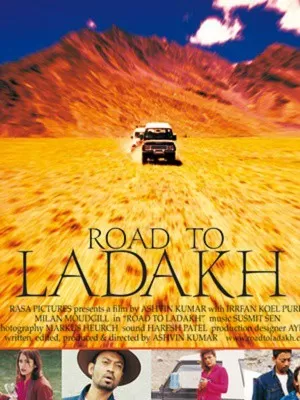 Road to Ladakh โร้ดทูลาดักห์