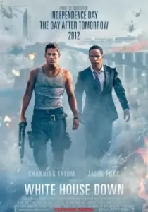 White House Down วินาทียึดโลก