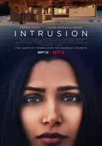 Intrusion ผู้บุกรุก