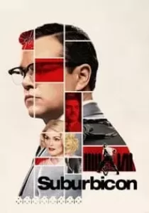 Suburbicon พ่อบ้านซ่าส์ บ้าดีเดือด