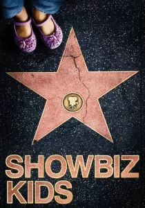 Showbiz Kids ดาราเด็ก