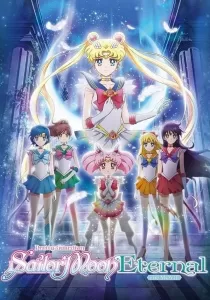 Pretty Guardian Sailor Moon Eternal The Movie Part 1 พริตตี้ การ์เดี้ยน เซเลอร์ มูน อีเทอร์นัล เดอะ มูฟวี่