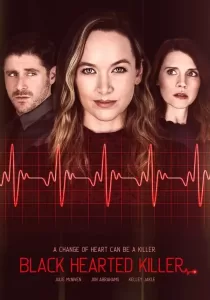 Fatal Flatline