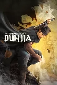 The Thousand Faces of Dunjia ผู้พิทักษ์หมัดเทวดา