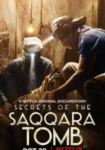 Secrets of the Saqqara Tomb | Netflix ไขความลับสุสานซัคคารา
